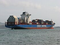 XIN ZHANG ZHOU — Container Ship, China flag, built 2008