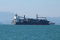 CMA CGM AQABA — Container Ship, Malta flag, built 2007