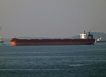 ABIGAIL N — Bulk Carrier, Liberia flag, built 2009