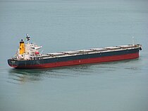 SEVA — Bulk Carrier, MARSHALL ISLANDS flag, built 2007