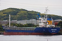 SUNG HEE — Bulk Carrier, Korea (Republic of flag, built 2005