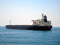 LIBRA PACIFIC — Bulk Carrier, Bahamas flag, built 2008