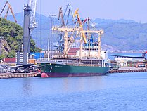 SUPERNOVA — General Cargo Ship, PANAMA flag, built 2005