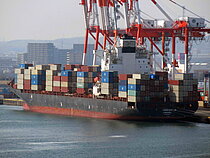 VANCOUVER — Container Ship, Cyprus flag, built 2007