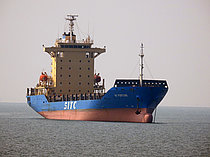 HF FORTUNE — Container Ship, Hong Kong flag, built 2008