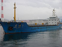 DORIS — General Cargo Ship, Barbados flag, built 2006