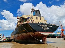 YUAN HANG WEI YE — Bulk Carrier, Republic of Panama flag, built 2006
