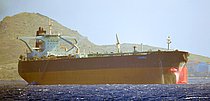 BULGARIA PROSPERITY — Oil And Chemical Tanker, Liberia flag, built 2008