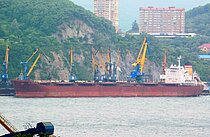 WU YANG GLORY — Bulk Carrier, The Republic of Liberia flag, built 2008
