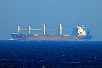 KUROBE — Ro Ro Cargo Ship, Panama flag, built 2010