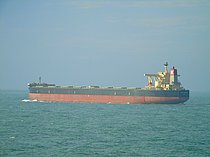 WU YING STAR — Bulk Carrier, Panama flag, built 2010