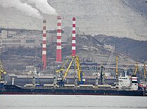 BALKAN MARIN