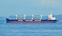 SHENG XING HAI — Bulk Carrier, CHINA flag, built 2009