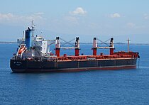 ST PAUL — Bulk Carrier, Republic of the Marshall Islands flag, built 2010