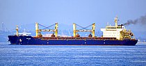 AE VENUS — Bulk Carrier, Liberia flag, built 2009