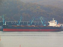 KMAX VISION — Bulk Carrier, Republic of Liberia flag, built 2009