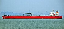 SERENO — Double Hull Oil Carrier, MALTA flag, built 2009