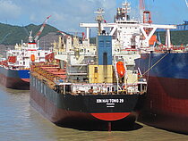 XIN HAI TONG 29 — Bulk Carrier, Panama flag, built 2011