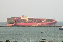 ONE MODERN — Container Ship, MARSHALL ISLANDS flag, built 2011