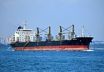 MV.HABCO POLARIS — Bulk Carrier, Indonesia flag, built 2010