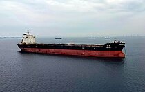 ALMERA — Bulk Carrier, Portugal flag, built 2011