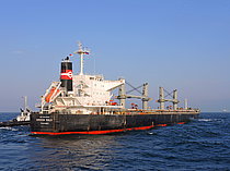 HOPE 1 — Bulk Carrier, Antigua and Barbuda flag, built 2012