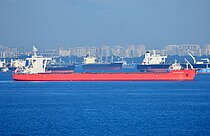 AM PORT CARTIER — Bulk Carrier, PANAMA flag, built 2013