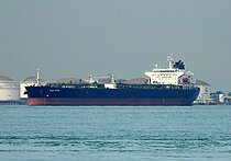 XING CHEN — Oil And Chemical Tanker, Republic of Cameroon flag, built 2009