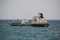 HANYU EMPIRE — Other Tanker, KOREA flag, built 2010