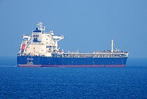 ZHEN NING — Bulk Carrier, China Peoples's Republic flag, built 2012