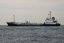 ASUZAN MARU — Other Tanker, Japan flag, built 2009