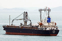 HONG HAO — General Cargo Ship, Panama flag, built 2010