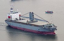 APOLLO TRIUMPH — General Cargo Ship, PANAMA flag, built 2010