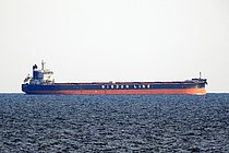 KATAGALAN WISDOM — Bulk Carrier, Republic of the Marshall Islands flag, built 2012