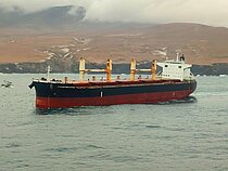 AFRICAN INSPIRATION — Bulk Carrier, Liberia flag, built 2011