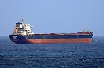 GLOBAL EXPRESS — Bulk Carrier, Panama flag, built 2012