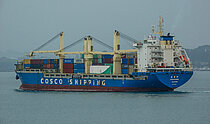 FU RONG SONG — Container Ship, Singapore flag, built 2011