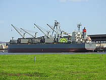 OBE GRANDE — Bulk Carrier, Barbados flag, built 2012