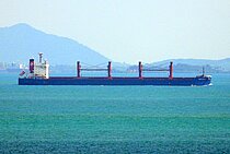 KEN STAR — Bulk Carrier, Liberia flag, built 2012
