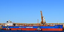 KANG XIN HAI — Bulk Carrier, Panama flag, built 2014