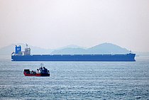 NSU PRIDE — Bulk Carrier, PANAMA flag, built 2014