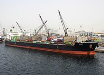 JAADOR — Bulk Carrier, Panama flag, built 2013