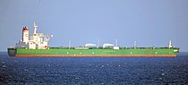 YONG LE — Oil And Chemical Tanker, China Peoples's Republic flag, built 2014