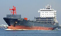 ASL SHEKOU — Container Ship, HONG KONG flag, built 2014