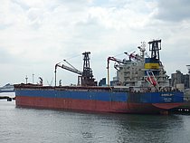 AMNSI MAXIMUS — Bulk Carrier, INDIAN flag, built 2012