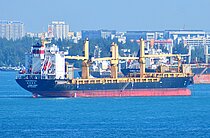 XIA MEN ZE AN — General Cargo Ship, Hong Kong, China flag, built 2013