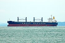 JAG RAJIV — Bulk Carrier, India flag, built 2013