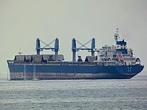 YIN HE — Bulk Carrier, China Peoples's Republic flag, built 2014