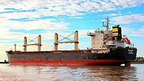 BB SERA — Bulk Carrier, Republic of the Marshall Islands flag, built 2014