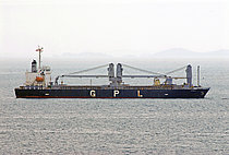 KAMNIK — General Cargo Ship, PANAMA flag, built 2012